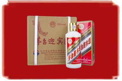 江门烟酒回收茅台迎宾酒.jpg