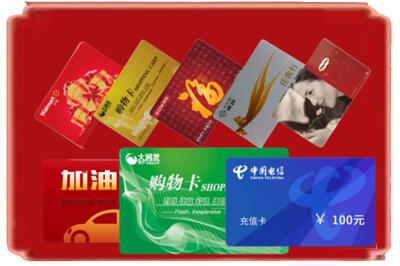 江门烟酒回收充值卡.jpg